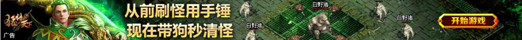 双色球实时